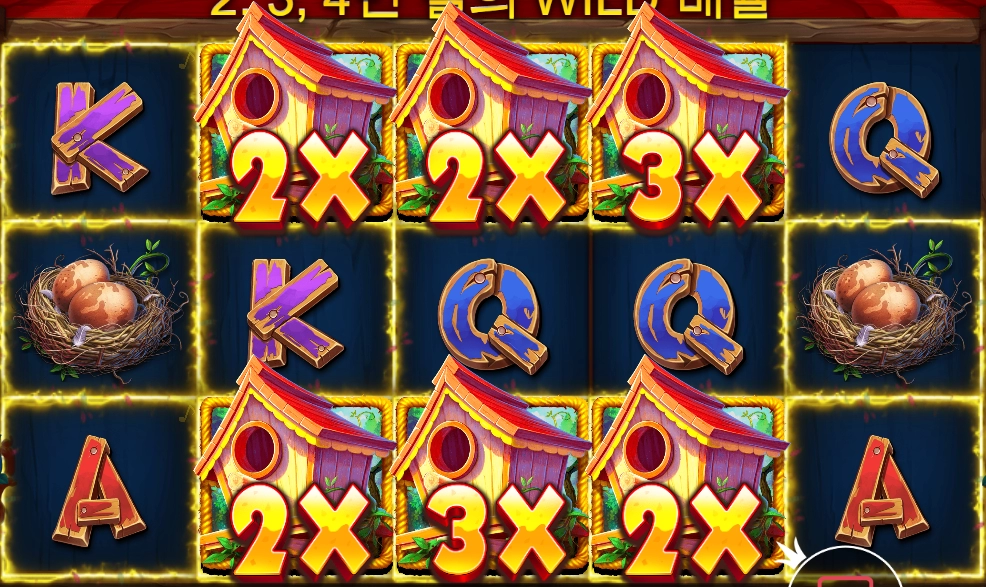 치킨 이냐백숙이냐 ~!