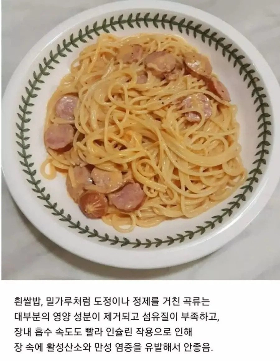 의사가 절대 피하는 음식.jpg