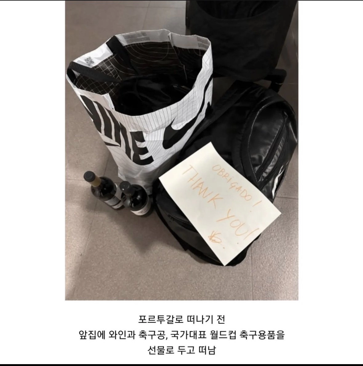 벤투사단의 코치가 한국 떠나기전에 두고간 선물