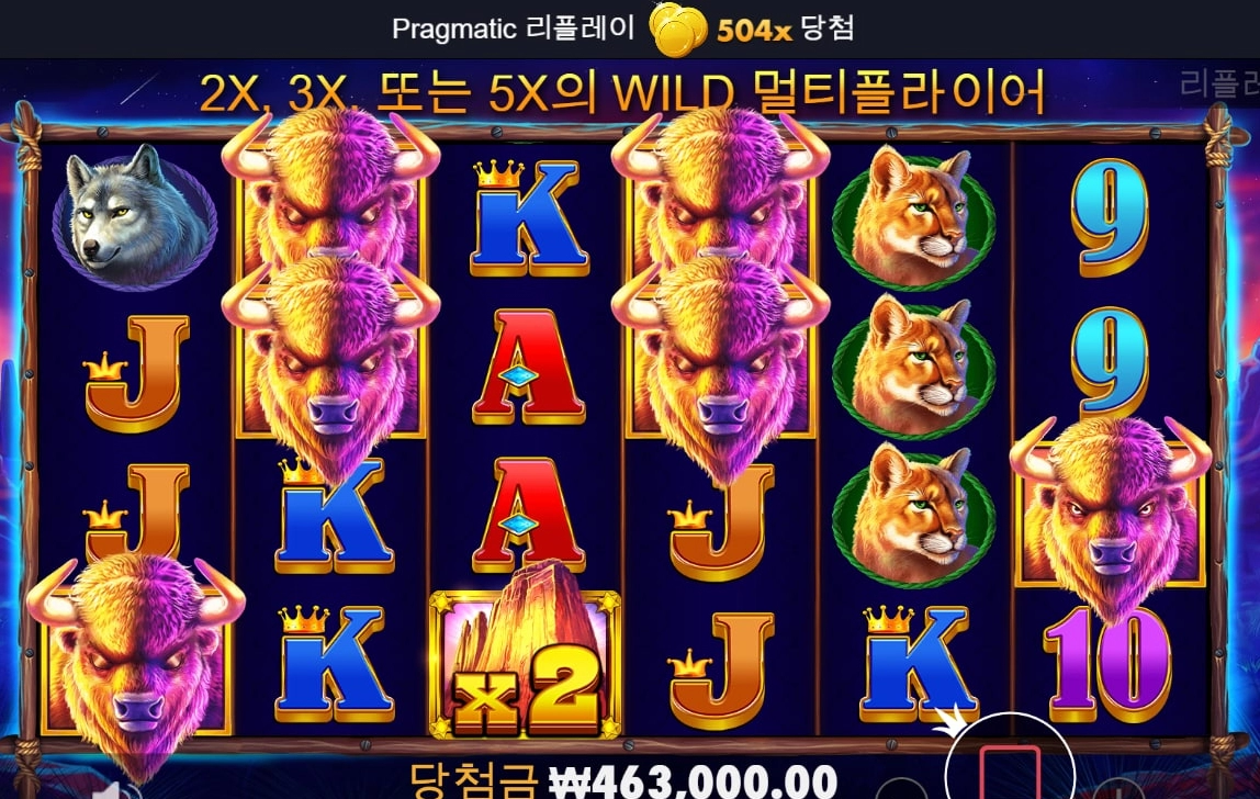 버팔로 죠사버려야져~! 메리크리스마스!!