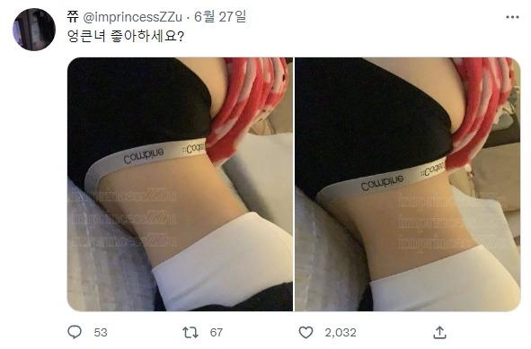 [은꼴] 팬트리 홍보하는 엉덩이큰 처자