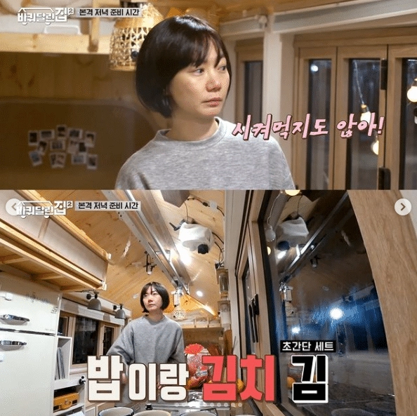 굶어죽기 전까지 안먹는다는 배두나.....JPG