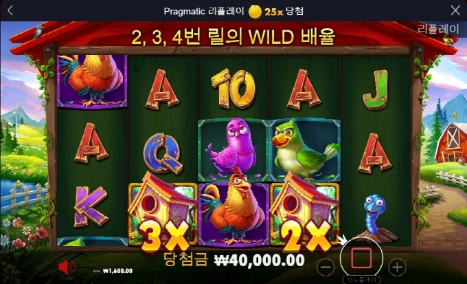 닭집 통째로 튀겨버릴까 아오 열받아