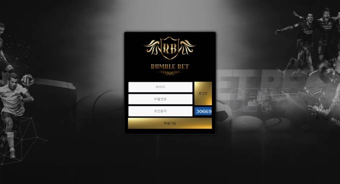 럼블벳(RUMBLE BET)먹튀 럼블벳(RUMBLE BET)먹튀확정 럼블벳(RUMBLE BET)먹튀사이트