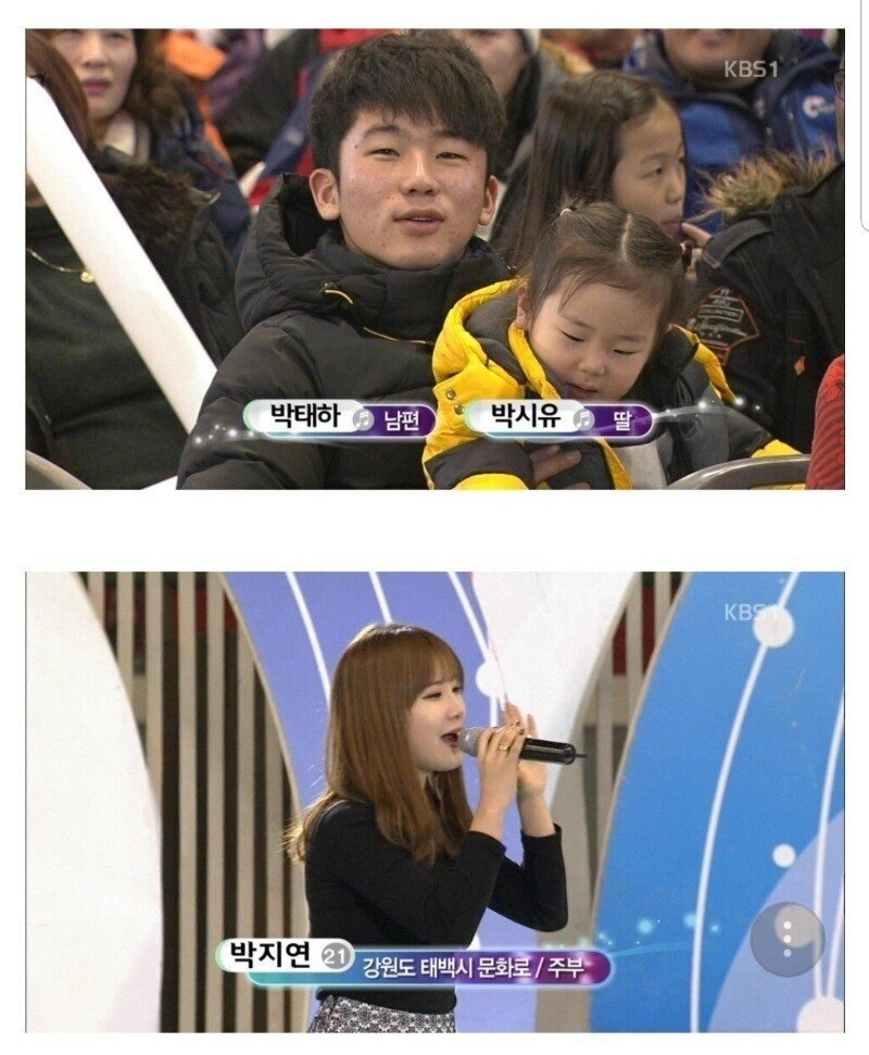 전국노래자랑 레전드 유부녀.jpg