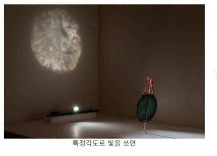 박물관에 5년동안 쳐박혀있던 청동거울