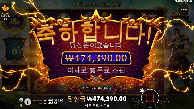 프라그마틱 신규슬롯게임