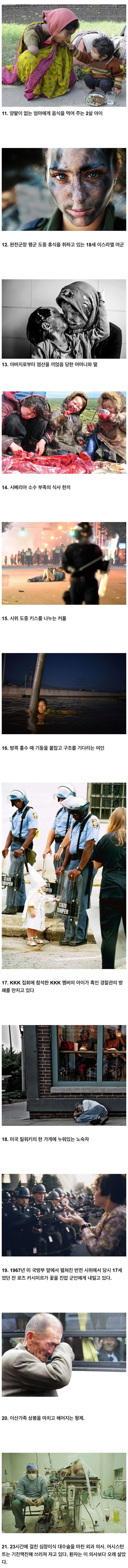 뭔가 느끼게해주는 사진들.jpg