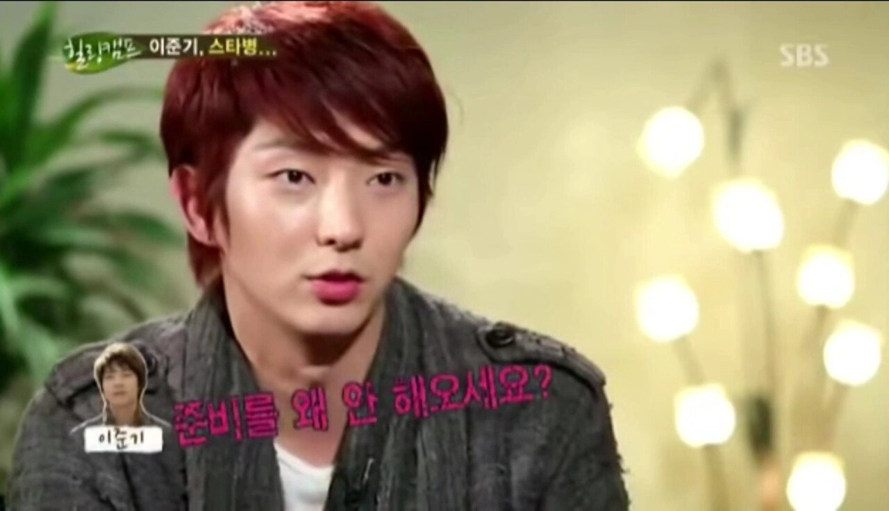 이준기 스타병 앓았던 시절