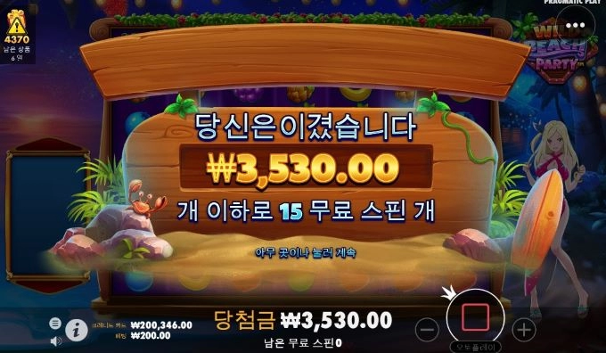 리뷰따라하면 생기는일