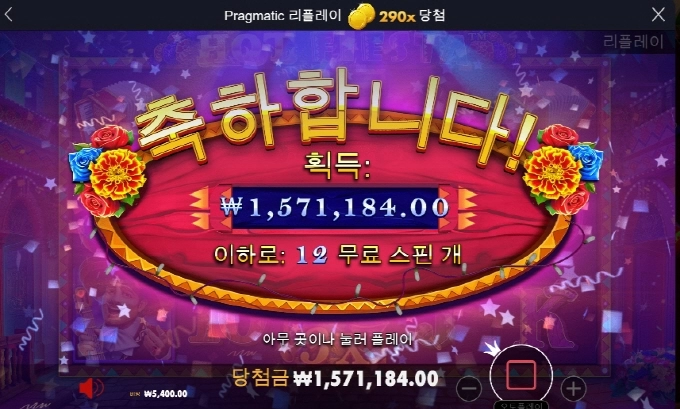 핫피 올만에 복수성공 ㅋㅋ