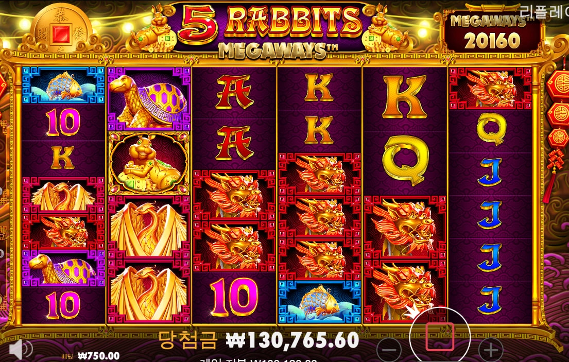 토끼맨바닥에서 ㅅㅅㅅ