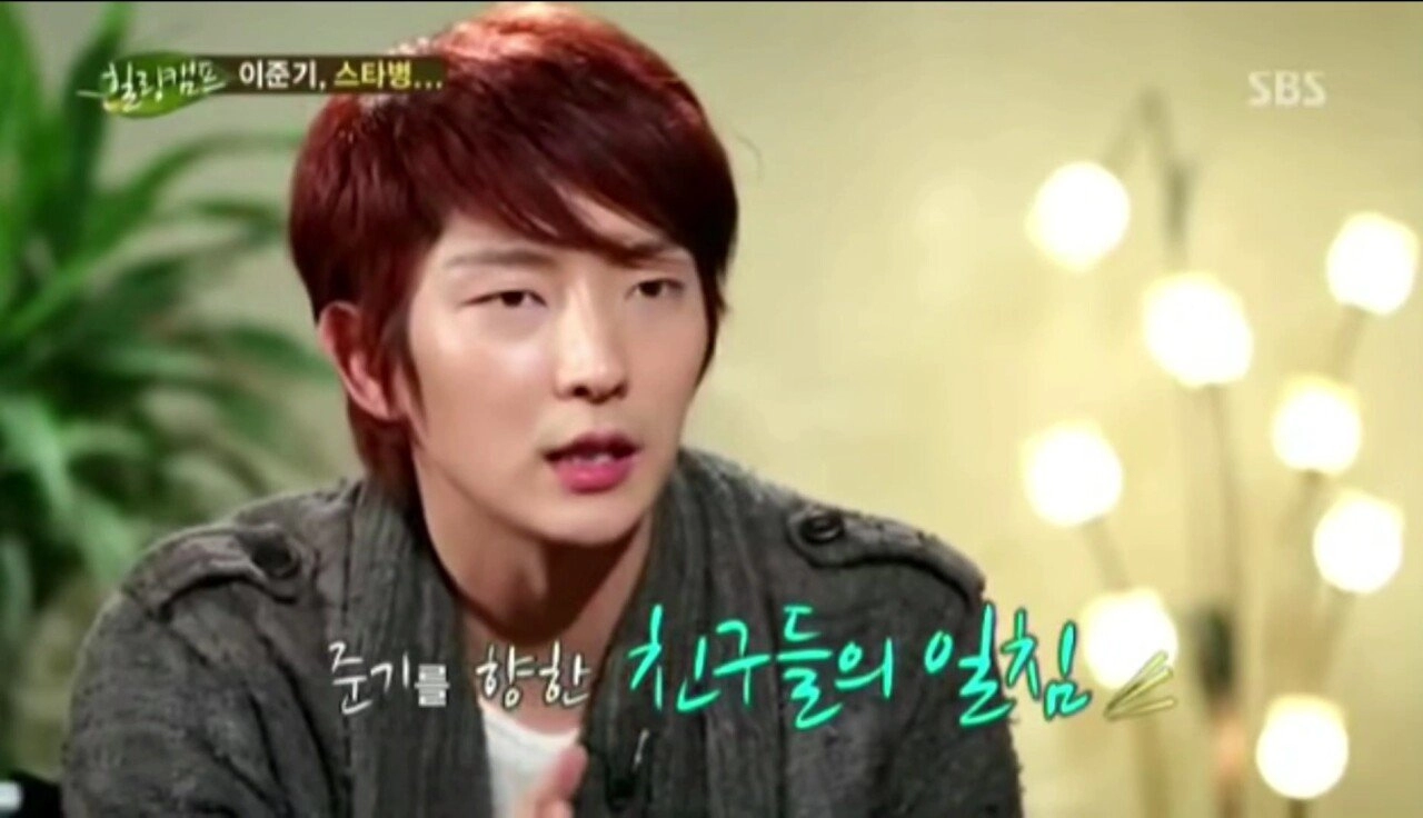 이준기 스타병 앓았던 시절