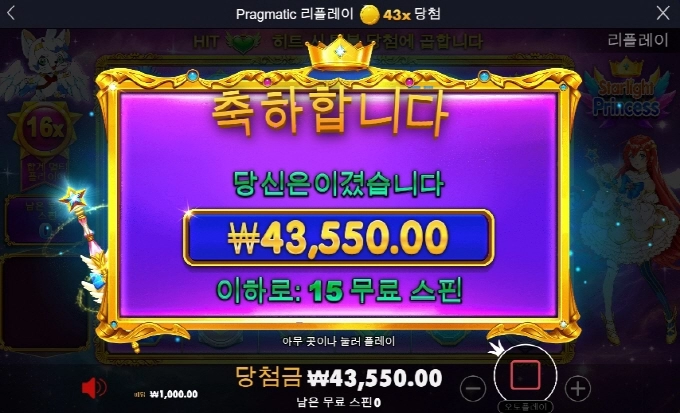 아오 출근길이 더 싫어 진다