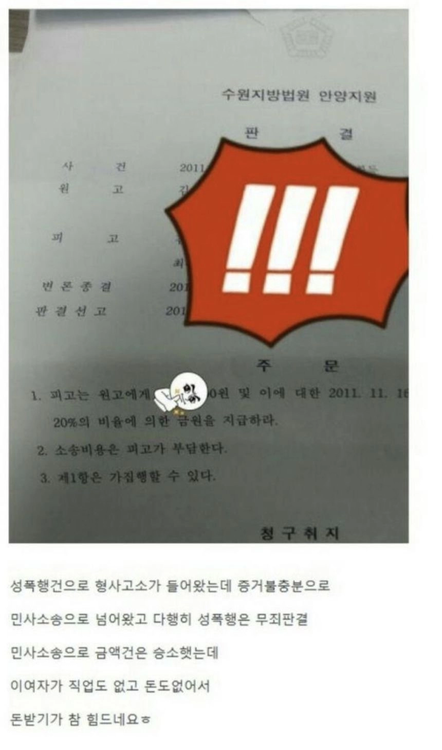 전남친이 빌려간 돈 갚으래요