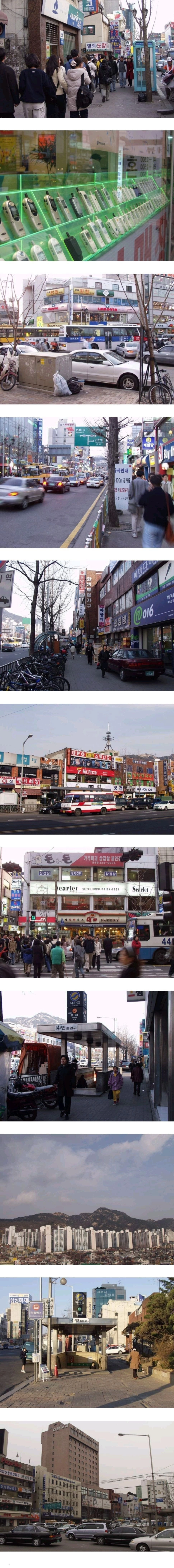 2001년 봄에 촬영한 서울 도심