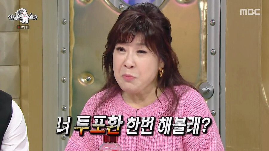 노사연 누님의 눈물나는 첫사랑 썰