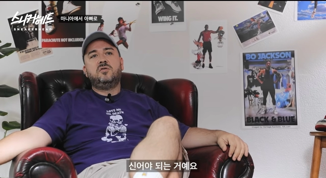 비싼 신말 모으는 사람들 극딜하는 샘해밍턴