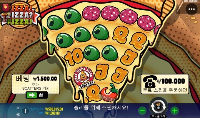 스핑크스 슬롯사이트 후기