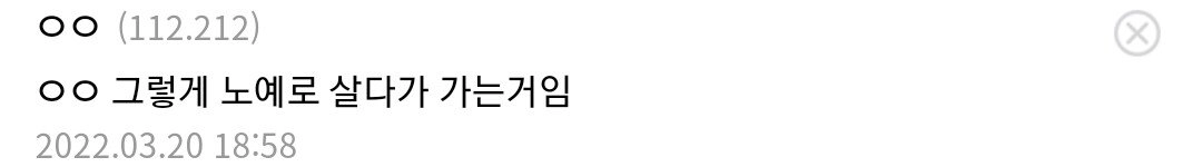 취업해보니 백수시절이 그립다