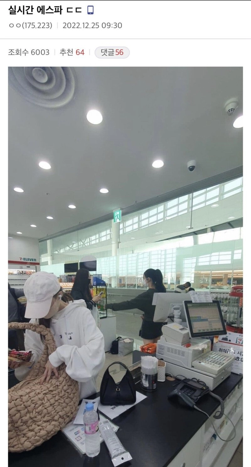 에스파 보다 예쁠거 같은 에어팟녀