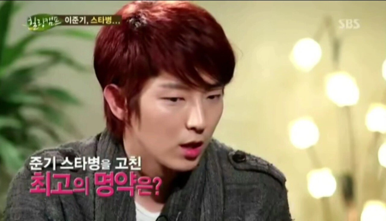 이준기 스타병 앓았던 시절
