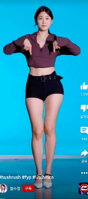 유튜버 엘수정 육덕진 몸매의 정석