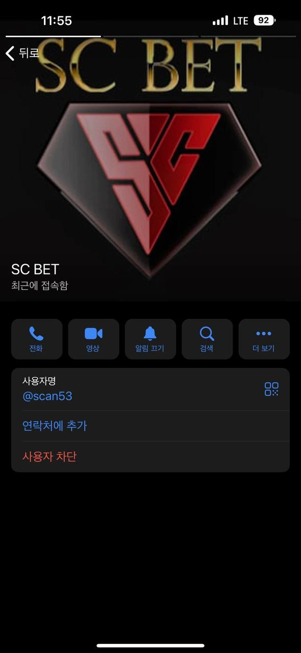 에스씨벳(scbet)먹튀 에스씨벳(scbet)먹튀확정 에스씨벳(scbet)먹튀사이트