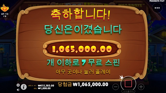 연휴 마지막은 강아지로 ㅋ