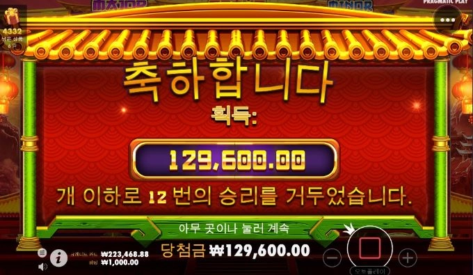 터보 슬롯사이트 후기