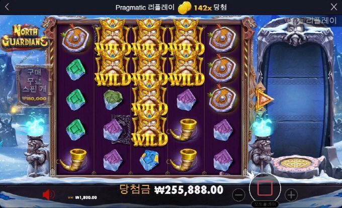 가디언 한번 레벨업좀 해보자