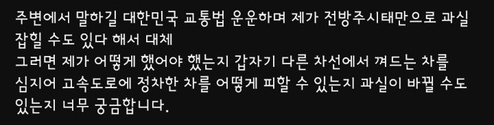 갓길가다 사고.gif