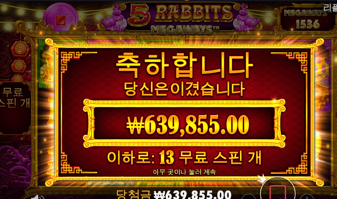 따끈따끈한 신규게임 대박입니다 ㅎㅎ사자짝퉁인가?