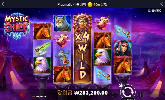 미스틱치프 오늘 너무 안됨