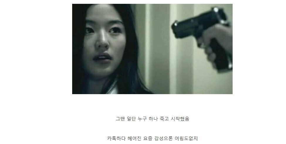 90~00년대 발라드 감성을 이길 수 없는 이유.jpg