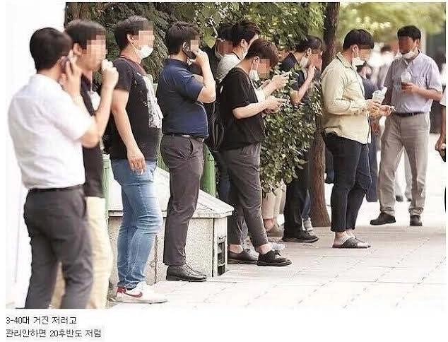 현실적인 30대 남성 평균