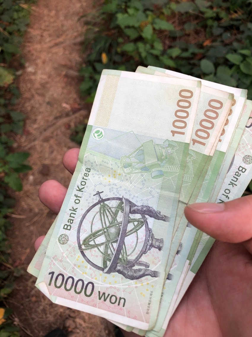 귀신붙은 돈 세탁하는방법