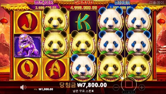 스핑크스 슬롯사이트 후기