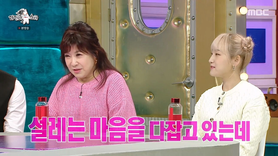 노사연 누님의 눈물나는 첫사랑 썰