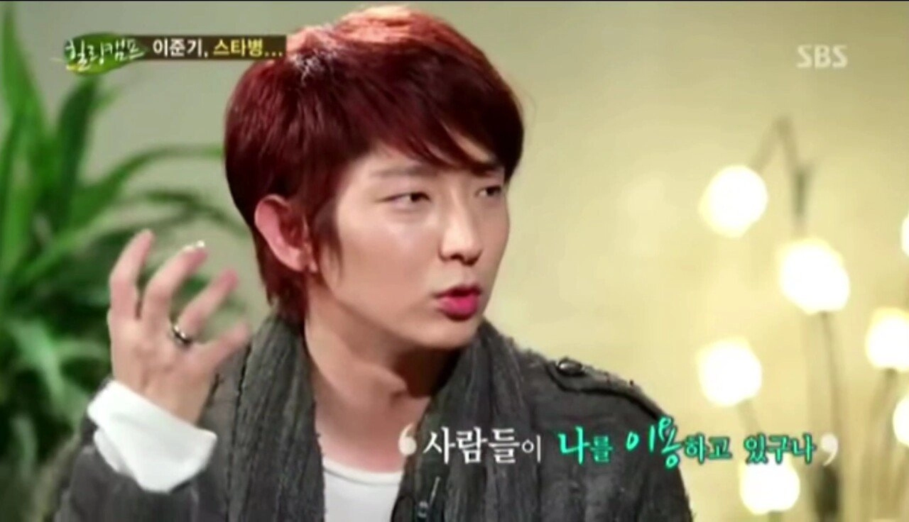 이준기 스타병 앓았던 시절