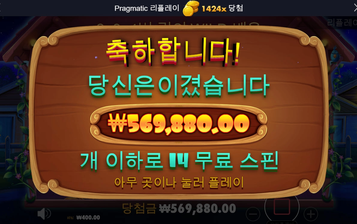 뼈다귀 감자탕이 생각나게 하는 가토~