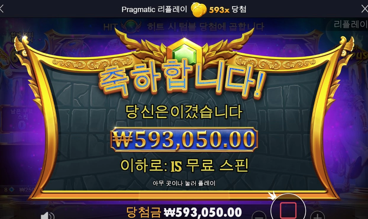 할배 땡큐할배~! 시작좋고~!ㅋㅋ