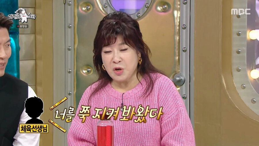 노사연 누님의 눈물나는 첫사랑 썰