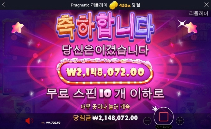 그렇지 슈가 450배 ㅅㅅ 퇴근 합니다