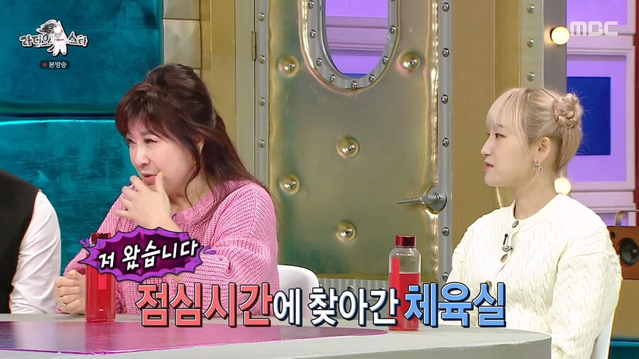 노사연 누님의 눈물나는 첫사랑 썰