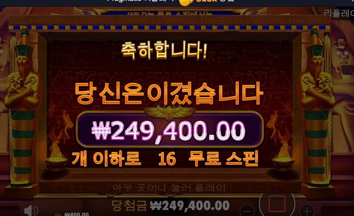 포츈오브 기자 ~! 출발이...