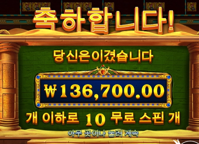 북오브런던 터보