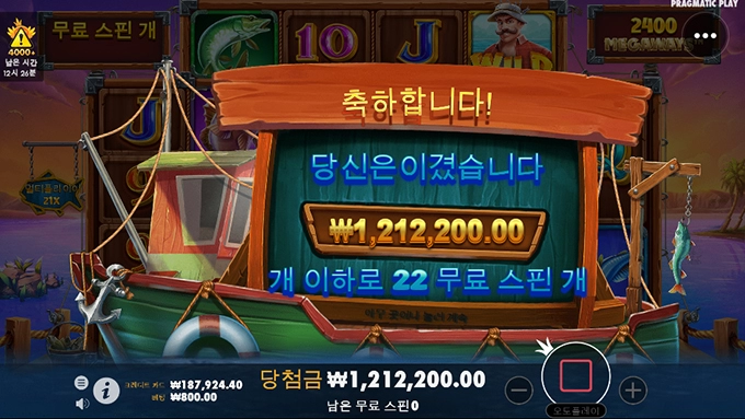 월척이로구나!!!!