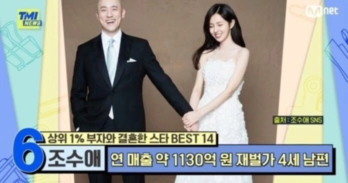 돌직구 맞은 여자 아나운서