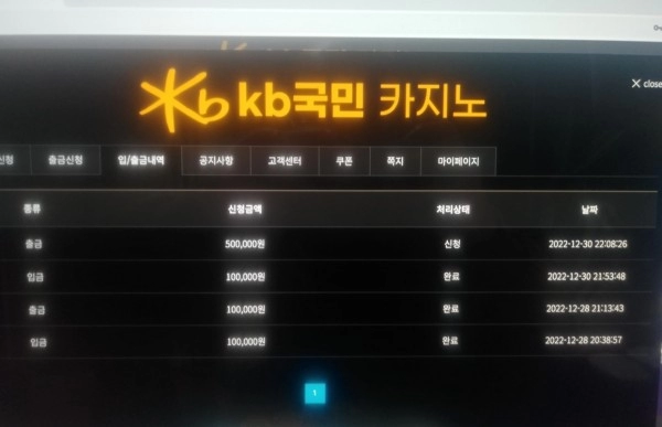 kb국민카지노먹튀 kb국민카지노먹튀확정 kb국민카지노먹튀사이트